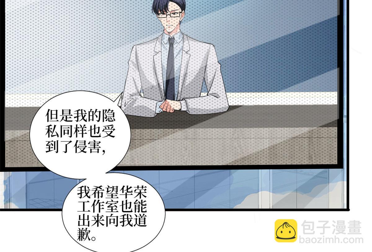 抱歉我拿的是女主劇本 - 第202話 方煜將離開海瑞(2/3) - 8