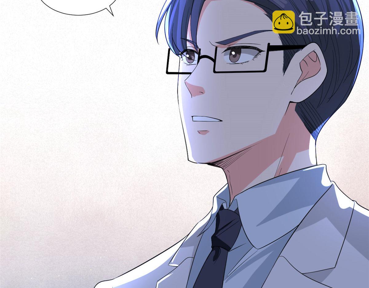 抱歉我拿的是女主劇本 - 第202話 方煜將離開海瑞(2/3) - 3