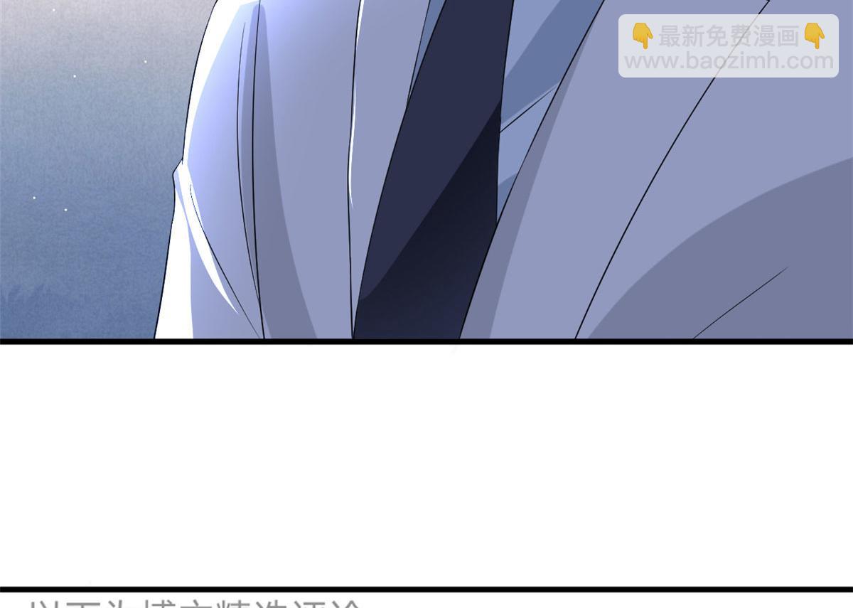 抱歉我拿的是女主劇本 - 第202話 方煜將離開海瑞(2/3) - 4