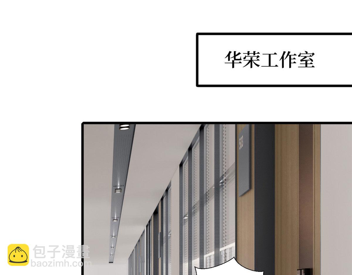 抱歉我拿的是女主劇本 - 第202話 方煜將離開海瑞(2/3) - 4