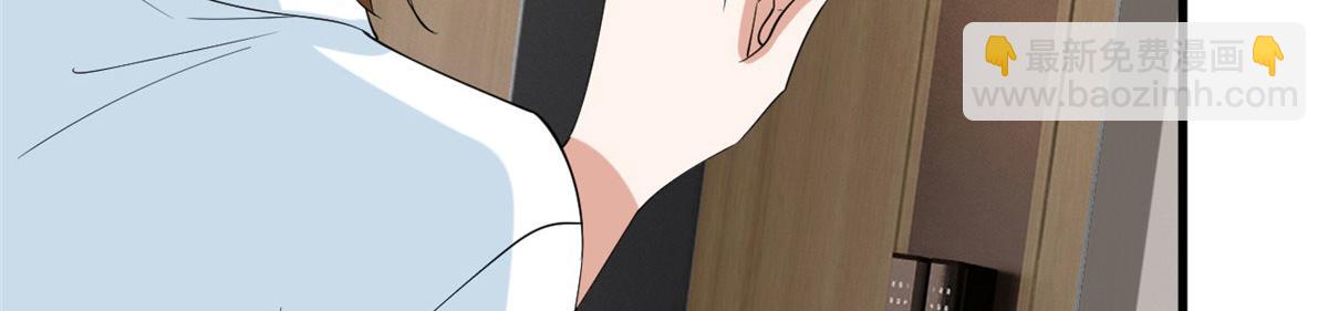 抱歉我拿的是女主劇本 - 第202話 方煜將離開海瑞(2/3) - 6