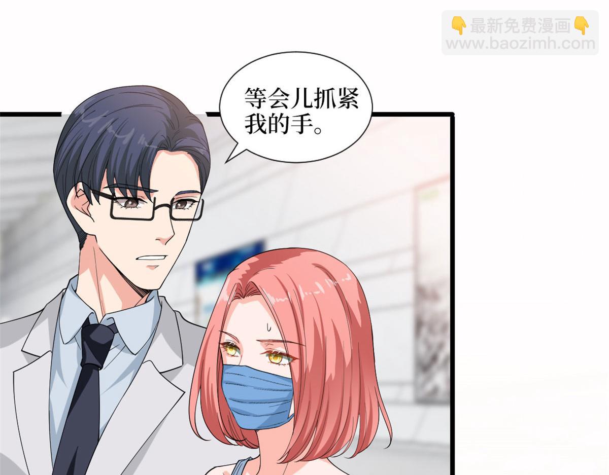 抱歉我拿的是女主劇本 - 第202話 方煜將離開海瑞(1/3) - 1