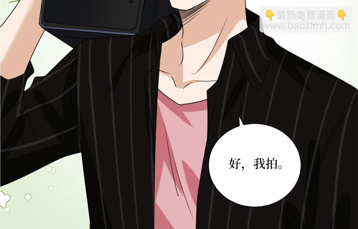 抱歉我拿的是女主劇本 - 第204話 婚禮(1/2) - 8