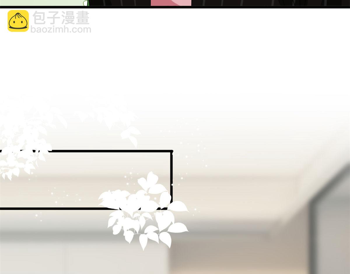 抱歉我拿的是女主劇本 - 第204話 婚禮(1/2) - 1