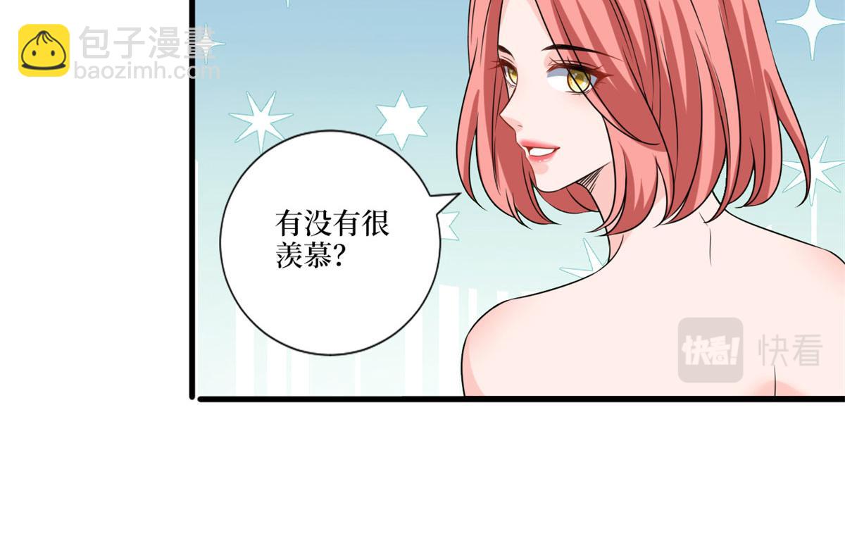 抱歉我拿的是女主劇本 - 第204話 婚禮(1/2) - 6