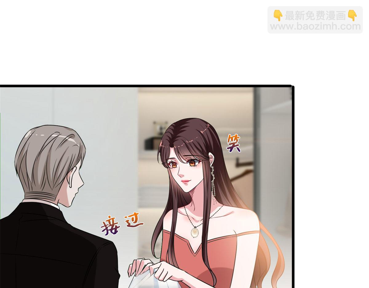 抱歉我拿的是女主劇本 - 第204話 婚禮(1/2) - 7