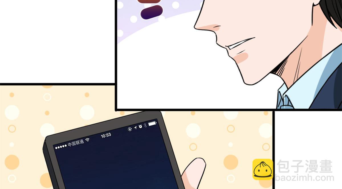 抱歉我拿的是女主劇本 - 第204話 婚禮(2/2) - 4