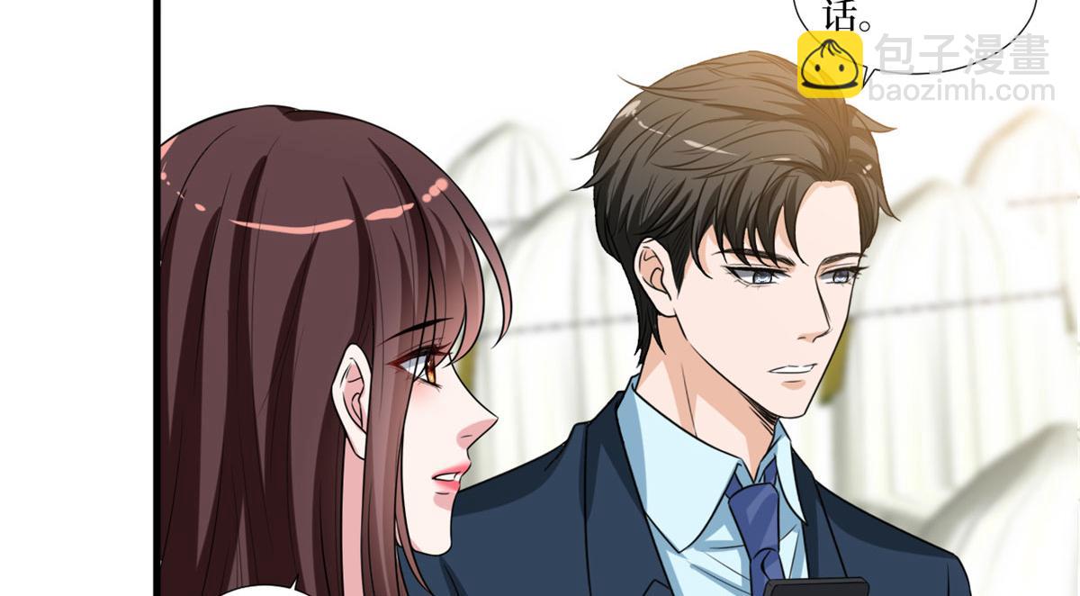 抱歉我拿的是女主劇本 - 第204話 婚禮(2/2) - 6