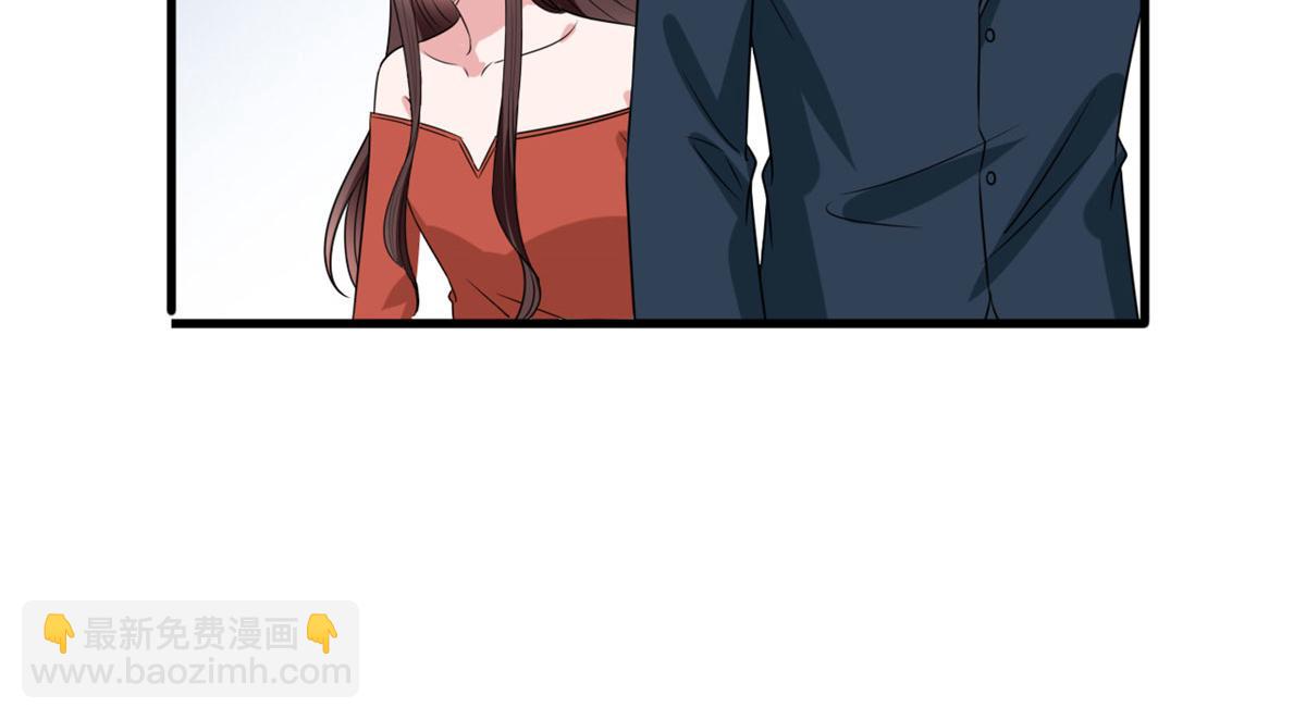 抱歉我拿的是女主劇本 - 第204話 婚禮(2/2) - 2