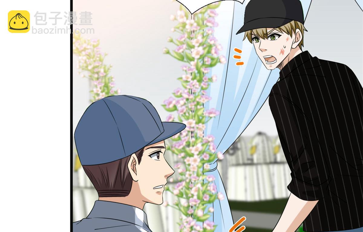 抱歉我拿的是女主劇本 - 第204話 婚禮(1/2) - 8