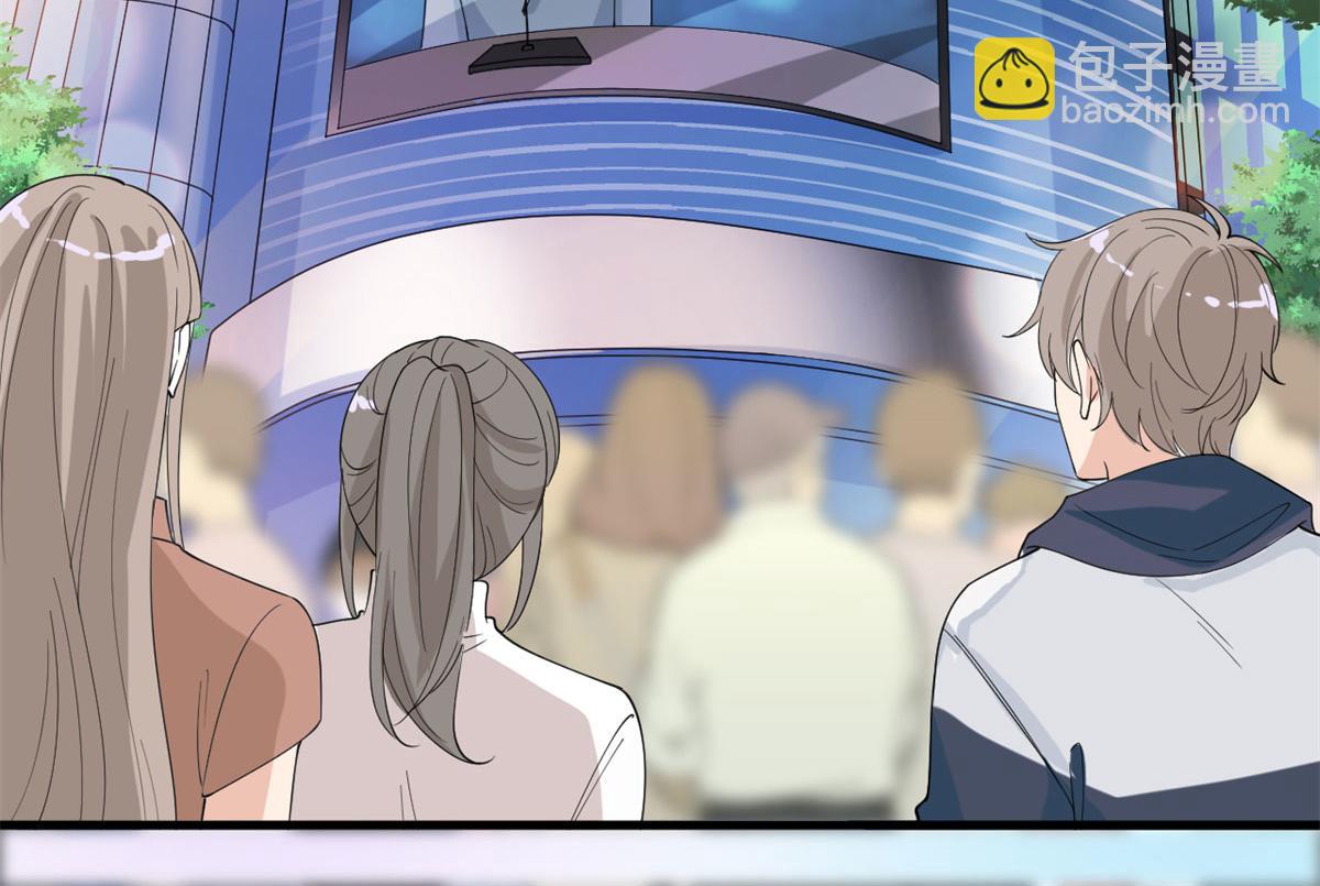 抱歉我拿的是女主劇本 - 第206話 股東大會(2/2) - 2