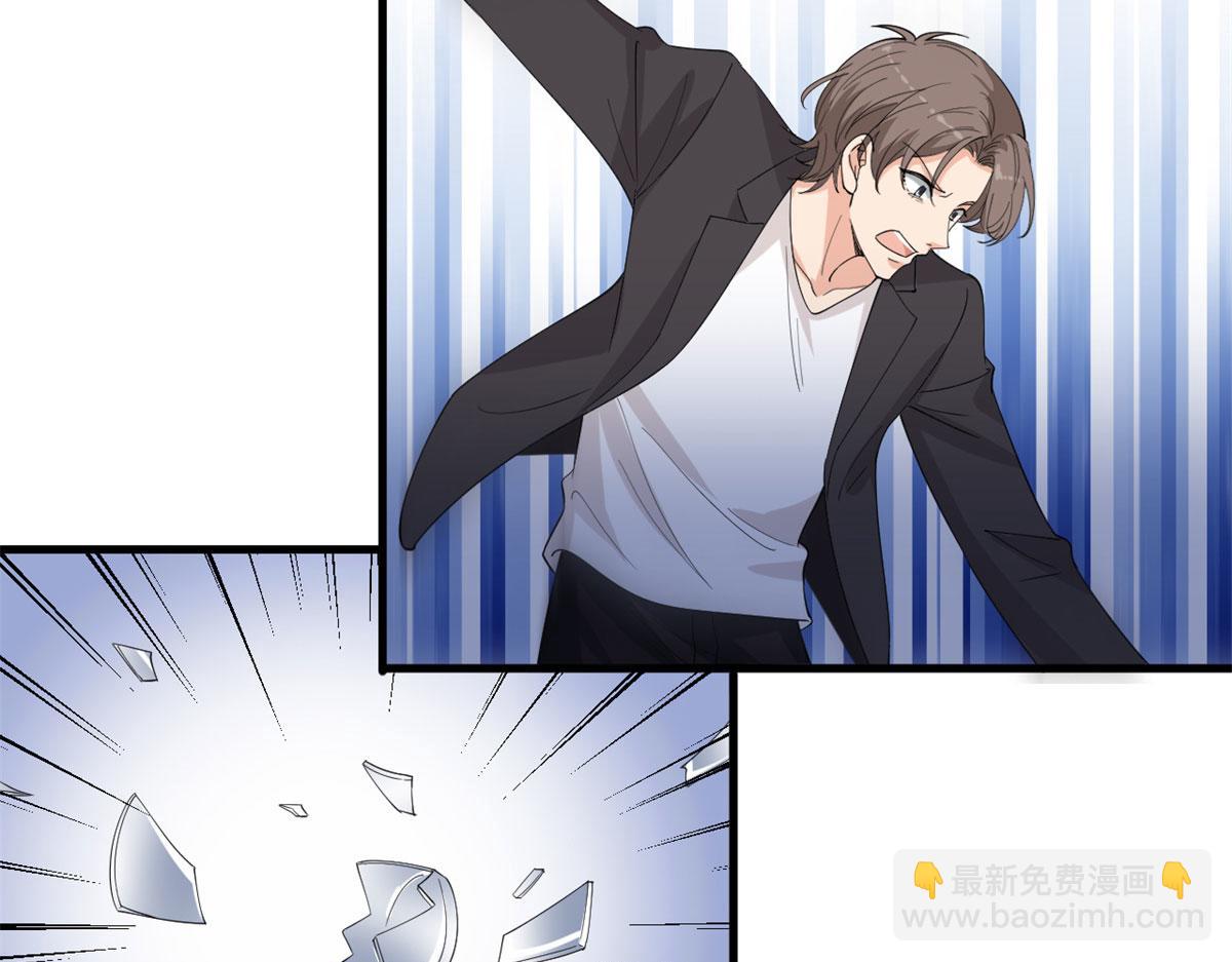 抱歉我拿的是女主劇本 - 第206話 股東大會(2/2) - 1