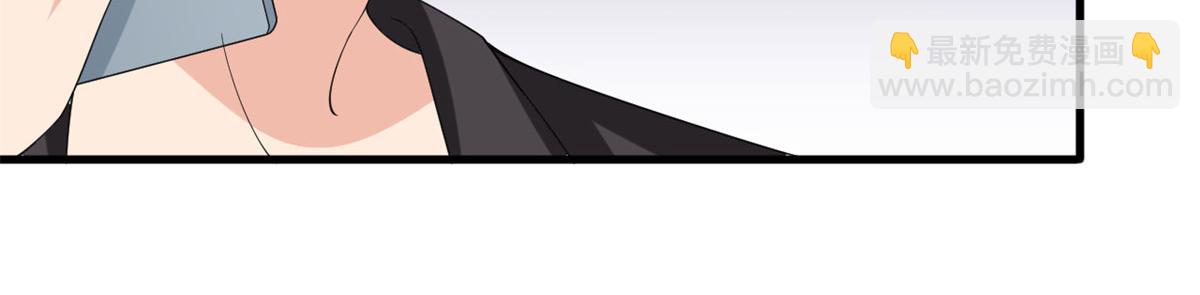 抱歉我拿的是女主劇本 - 第206話 股東大會(2/2) - 2