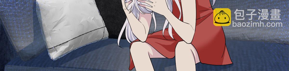 抱歉我拿的是女主劇本 - 第206話 股東大會(2/2) - 5