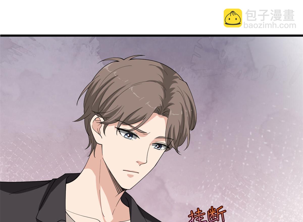 抱歉我拿的是女主劇本 - 第208話 臥底(1/2) - 8