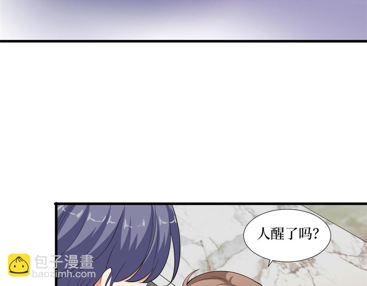 抱歉我拿的是女主劇本 - 第208話 臥底(1/2) - 4