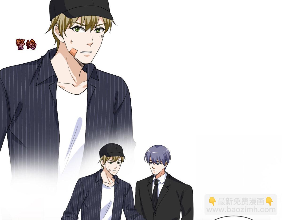 抱歉我拿的是女主劇本 - 第208話 臥底(1/2) - 7