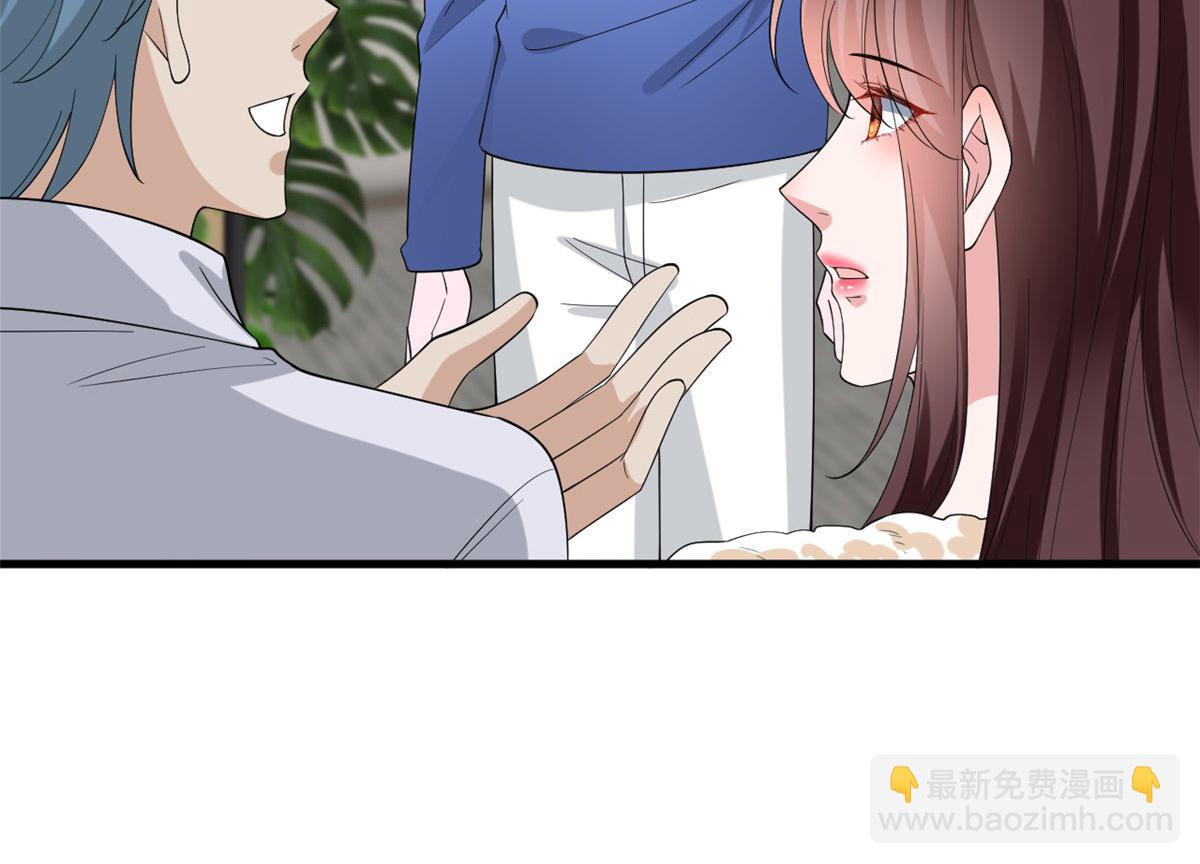 抱歉我拿的是女主劇本 - 第208話 臥底(2/2) - 5