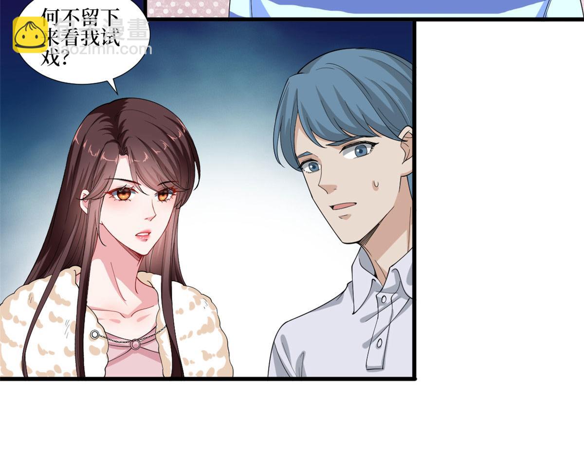 抱歉我拿的是女主劇本 - 第208話 臥底(2/2) - 7