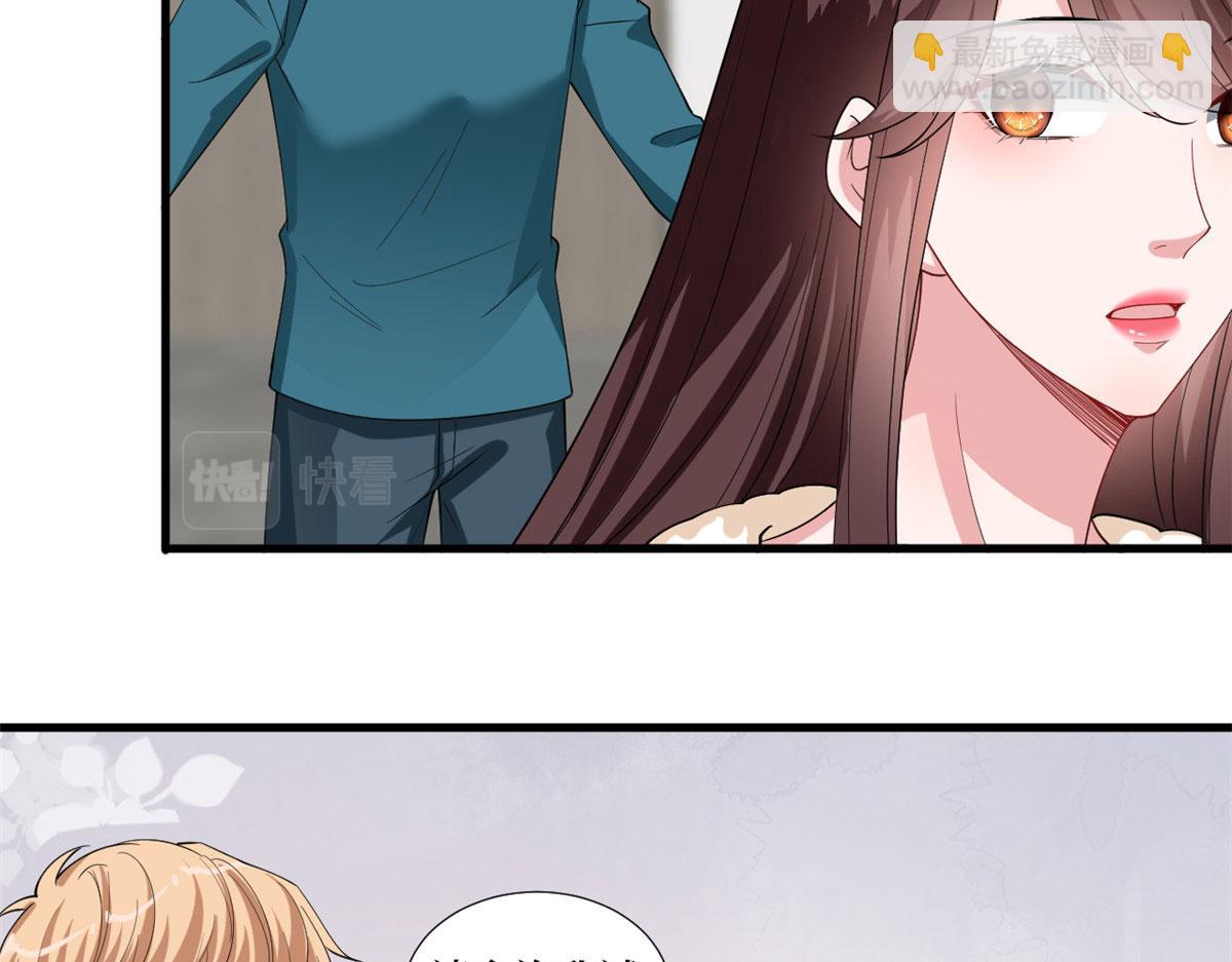 抱歉我拿的是女主劇本 - 第208話 臥底(2/2) - 5