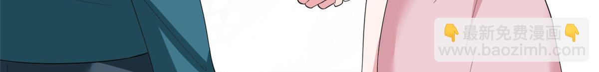 抱歉我拿的是女主劇本 - 第208話 臥底(2/2) - 7