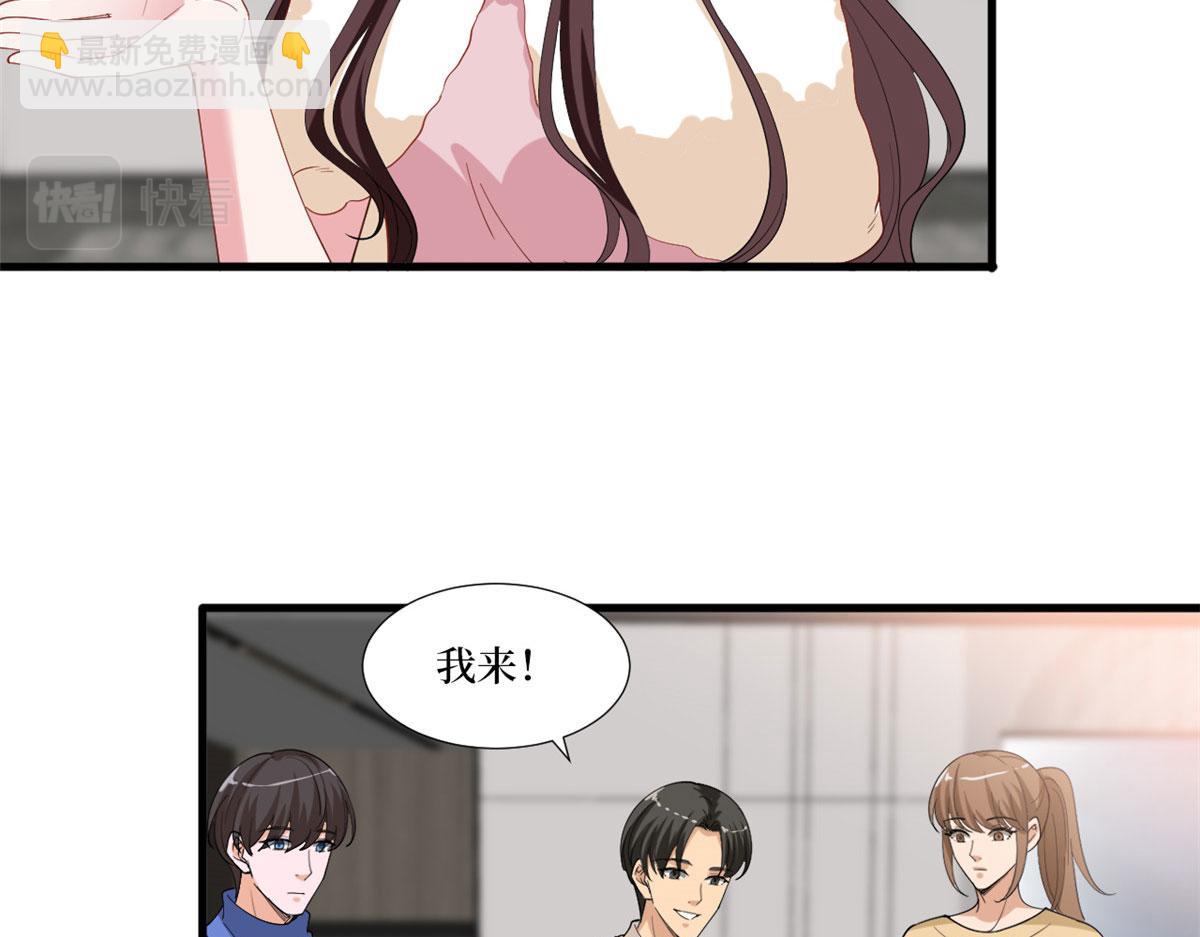 抱歉我拿的是女主劇本 - 第208話 臥底(2/2) - 4