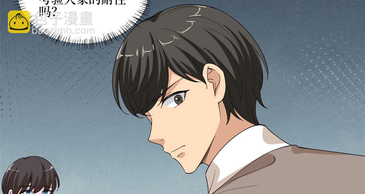 抱歉我拿的是女主劇本 - 第208話 臥底(2/2) - 5