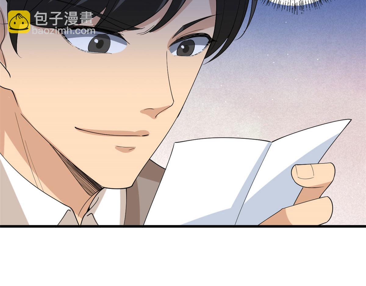 抱歉我拿的是女主劇本 - 第208話 臥底(2/2) - 8