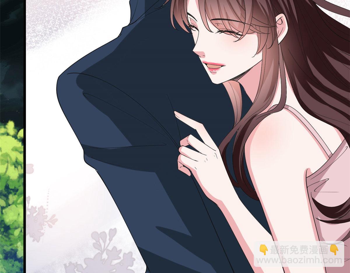 抱歉我拿的是女主劇本 - 第210話 證據(3/3) - 2