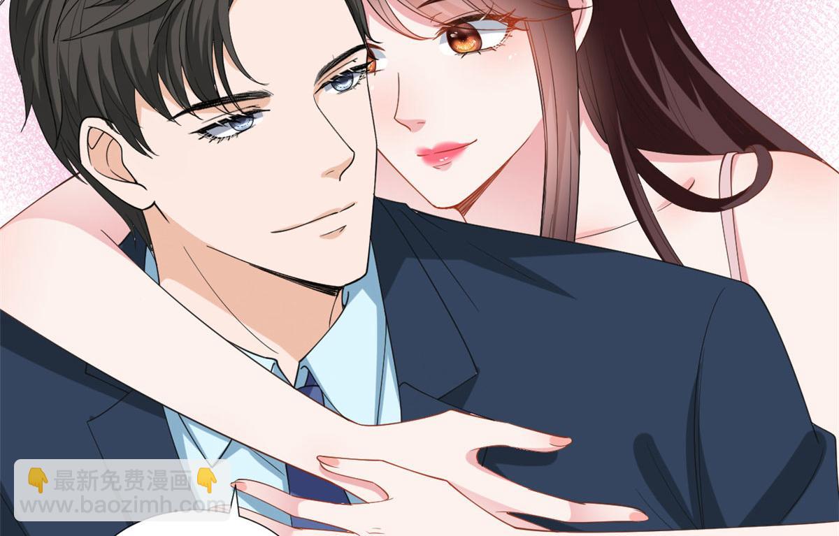 抱歉我拿的是女主劇本 - 第210話 證據(3/3) - 3