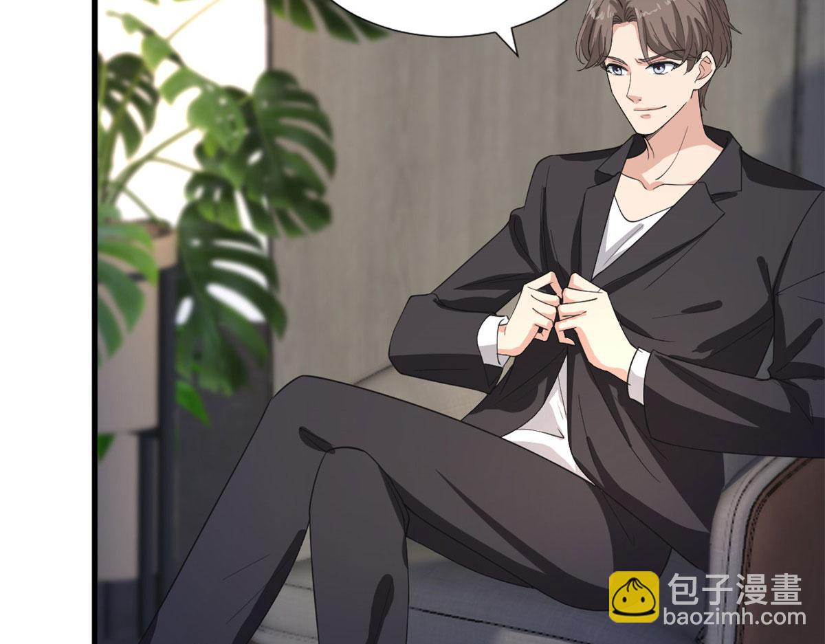 抱歉我拿的是女主劇本 - 第210話 證據(1/3) - 5