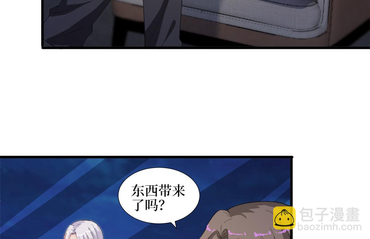 抱歉我拿的是女主劇本 - 第210話 證據(1/3) - 6