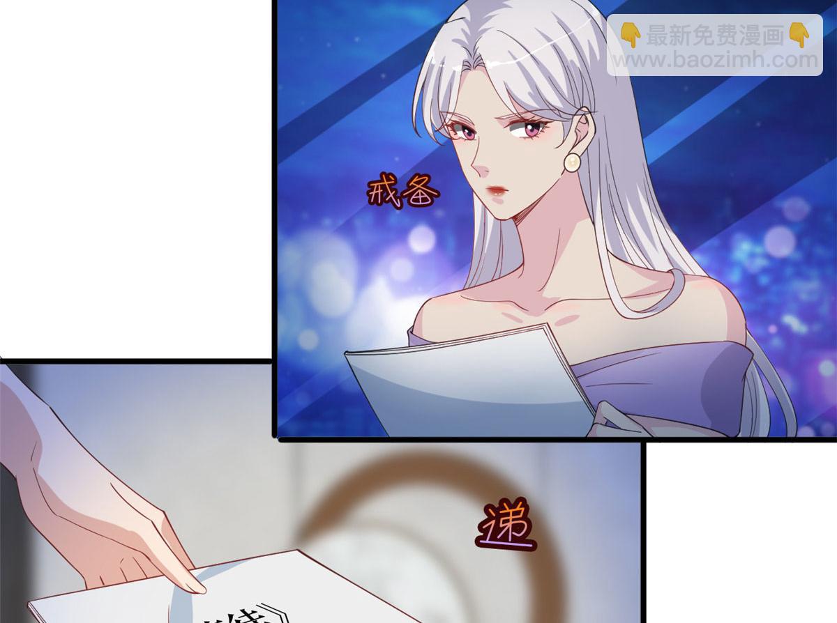 抱歉我拿的是女主劇本 - 第210話 證據(1/3) - 8