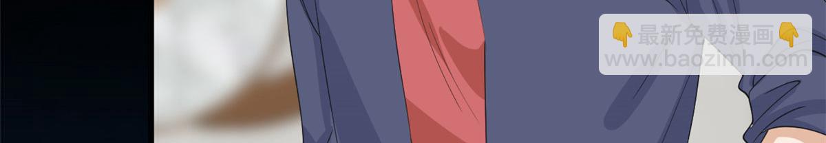 抱歉我拿的是女主劇本 - 第210話 證據(1/3) - 1