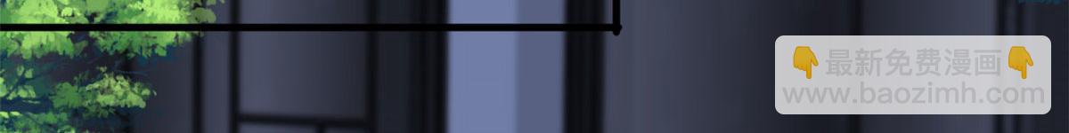 抱歉我拿的是女主劇本 - 第210話 證據(1/3) - 4