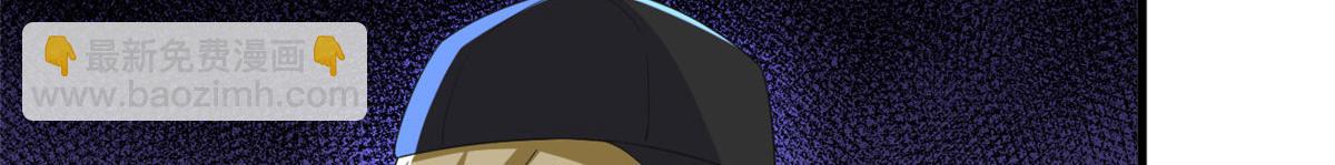 抱歉我拿的是女主劇本 - 第210話 證據(1/3) - 5