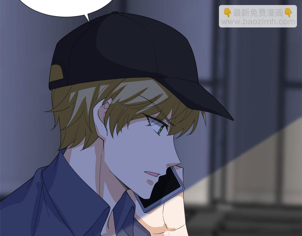 抱歉我拿的是女主劇本 - 第210話 證據(1/3) - 7