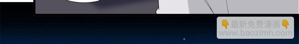 抱歉我拿的是女主劇本 - 第210話 證據(2/3) - 5