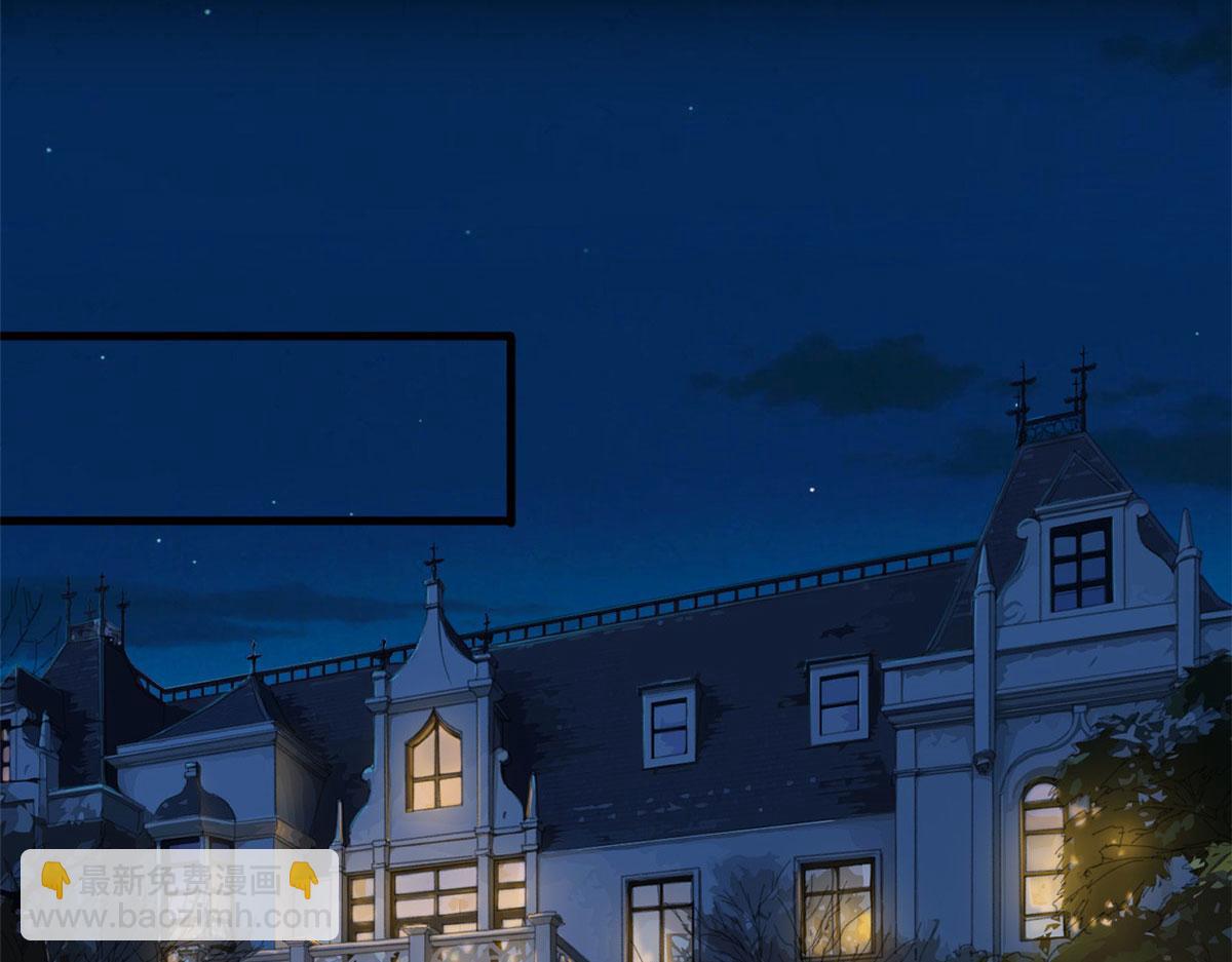 抱歉我拿的是女主劇本 - 第210話 證據(2/3) - 6