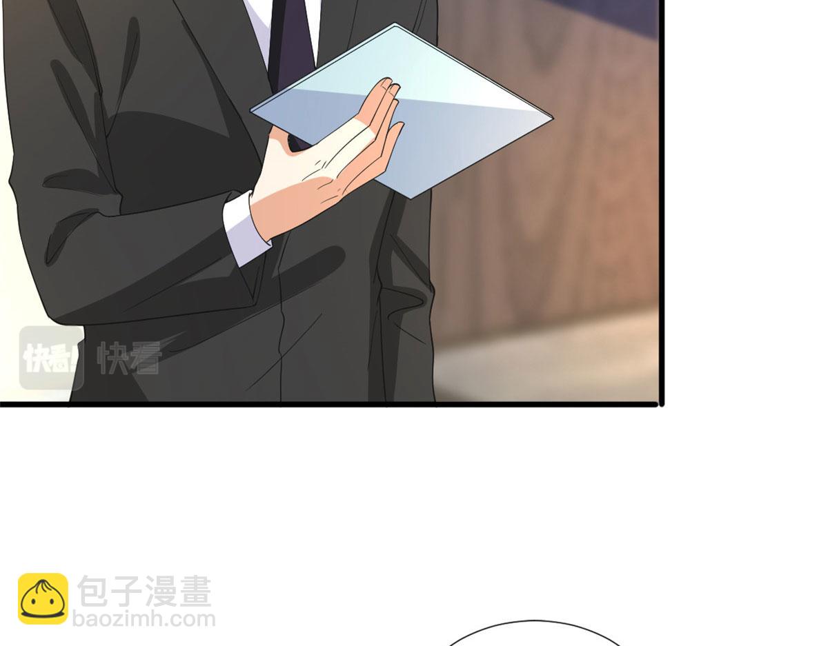 抱歉我拿的是女主劇本 - 第210話 證據(2/3) - 1