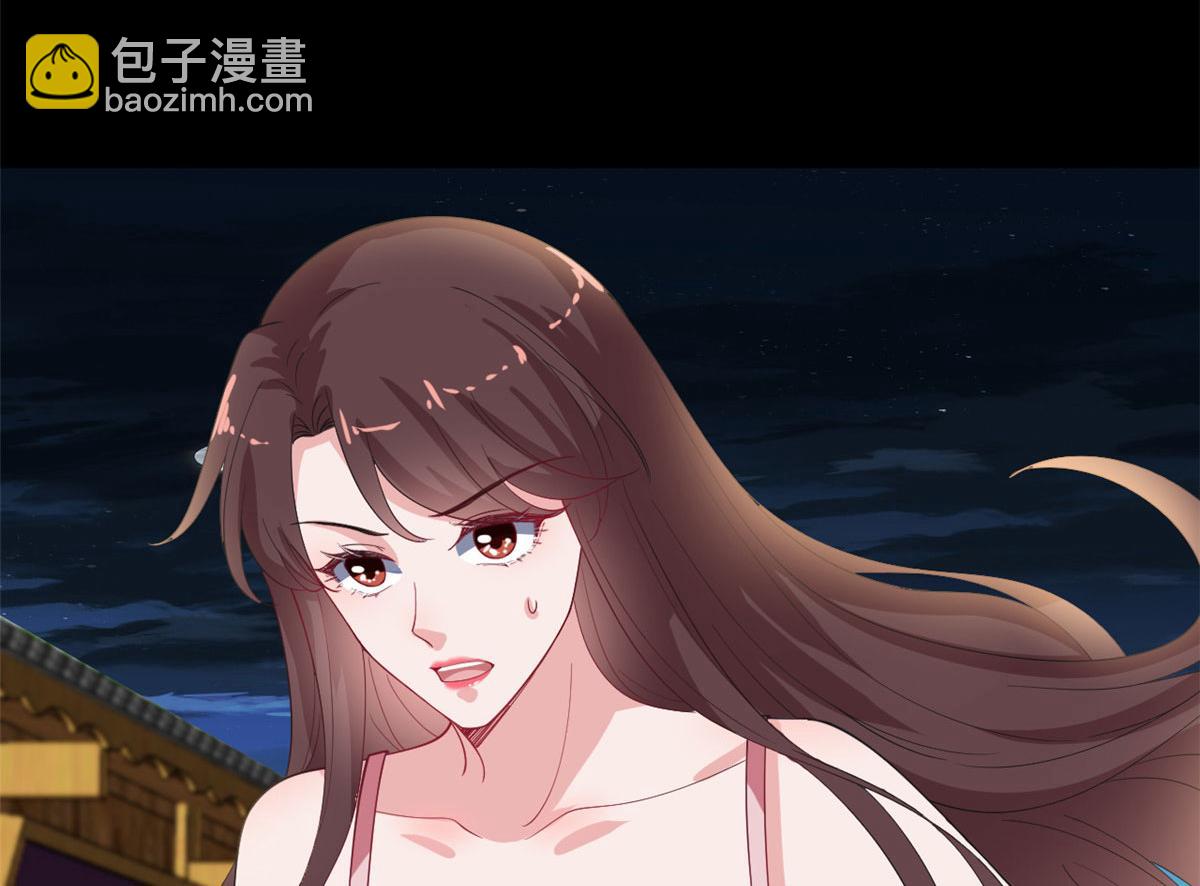 抱歉我拿的是女主劇本 - 第210話 證據(2/3) - 5