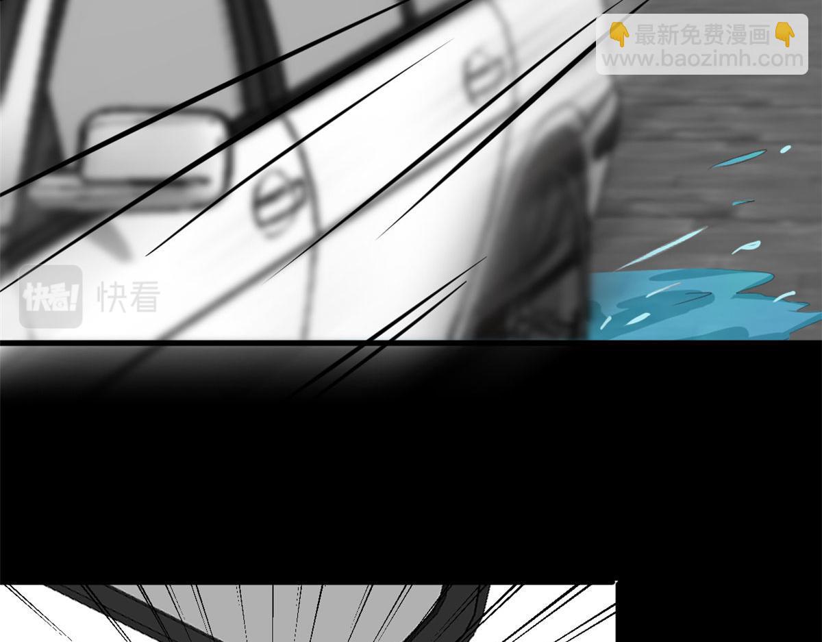 抱歉我拿的是女主劇本 - 第210話 證據(2/3) - 7