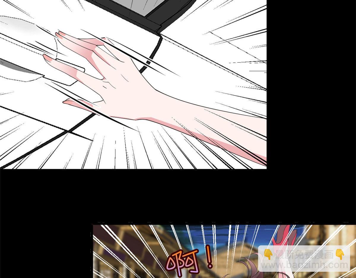 抱歉我拿的是女主劇本 - 第210話 證據(2/3) - 1