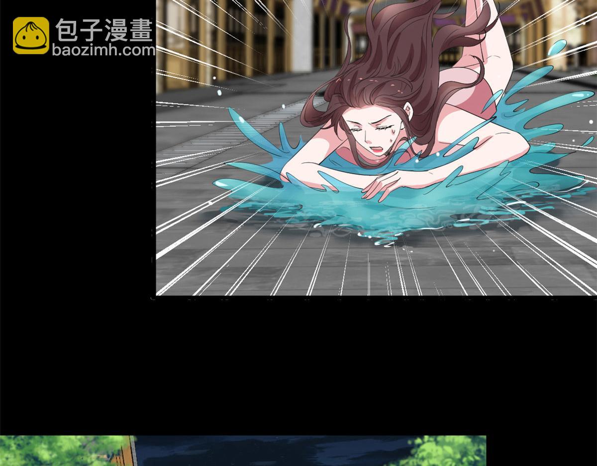 抱歉我拿的是女主劇本 - 第210話 證據(2/3) - 2