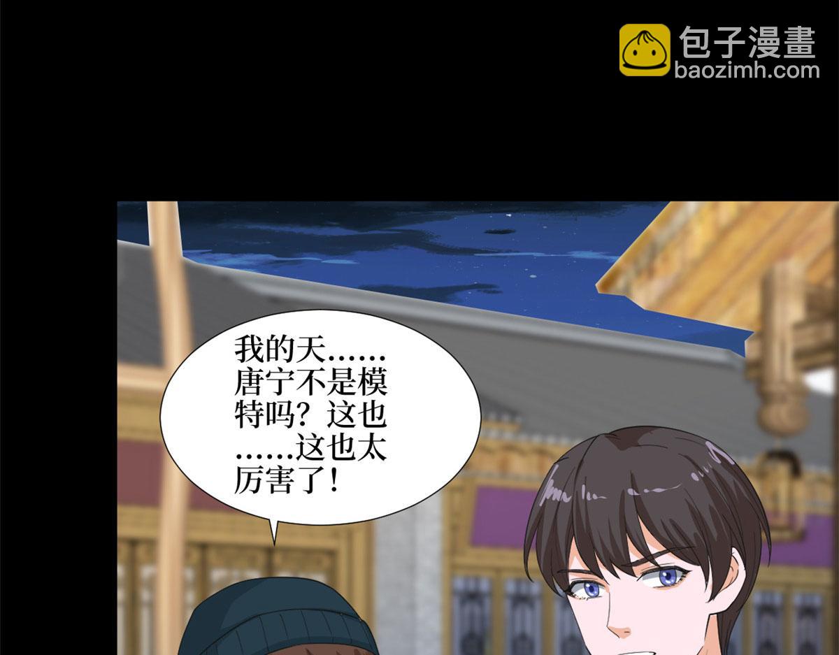 抱歉我拿的是女主劇本 - 第210話 證據(2/3) - 4