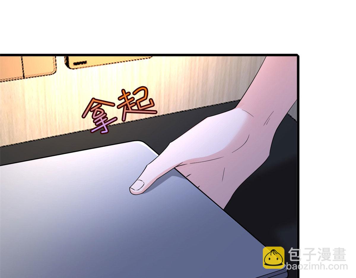 抱歉我拿的是女主劇本 - 第212話 想要個孩子(3/3) - 2