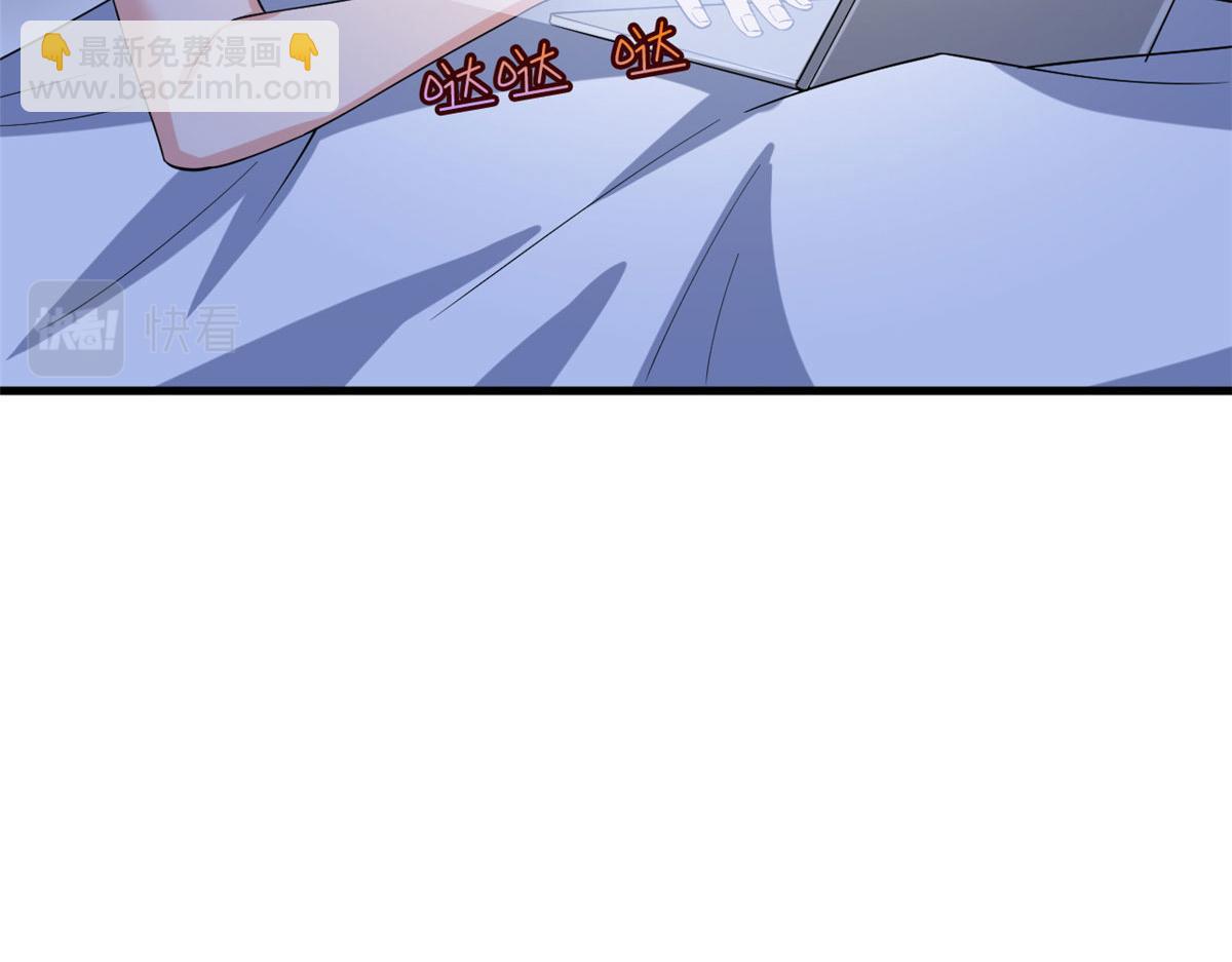 抱歉我拿的是女主劇本 - 第212話 想要個孩子(3/3) - 1