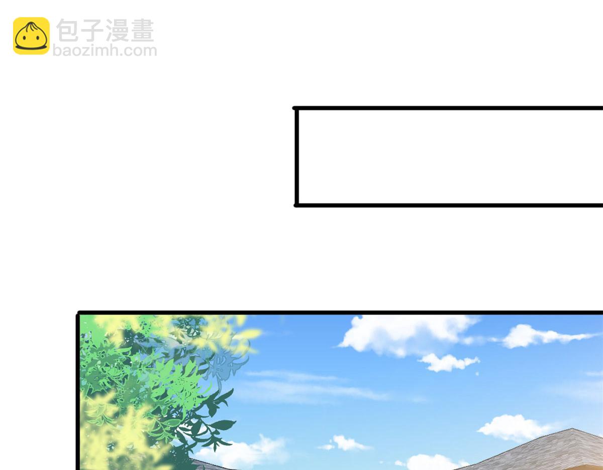 抱歉我拿的是女主劇本 - 第212話 想要個孩子(1/3) - 4