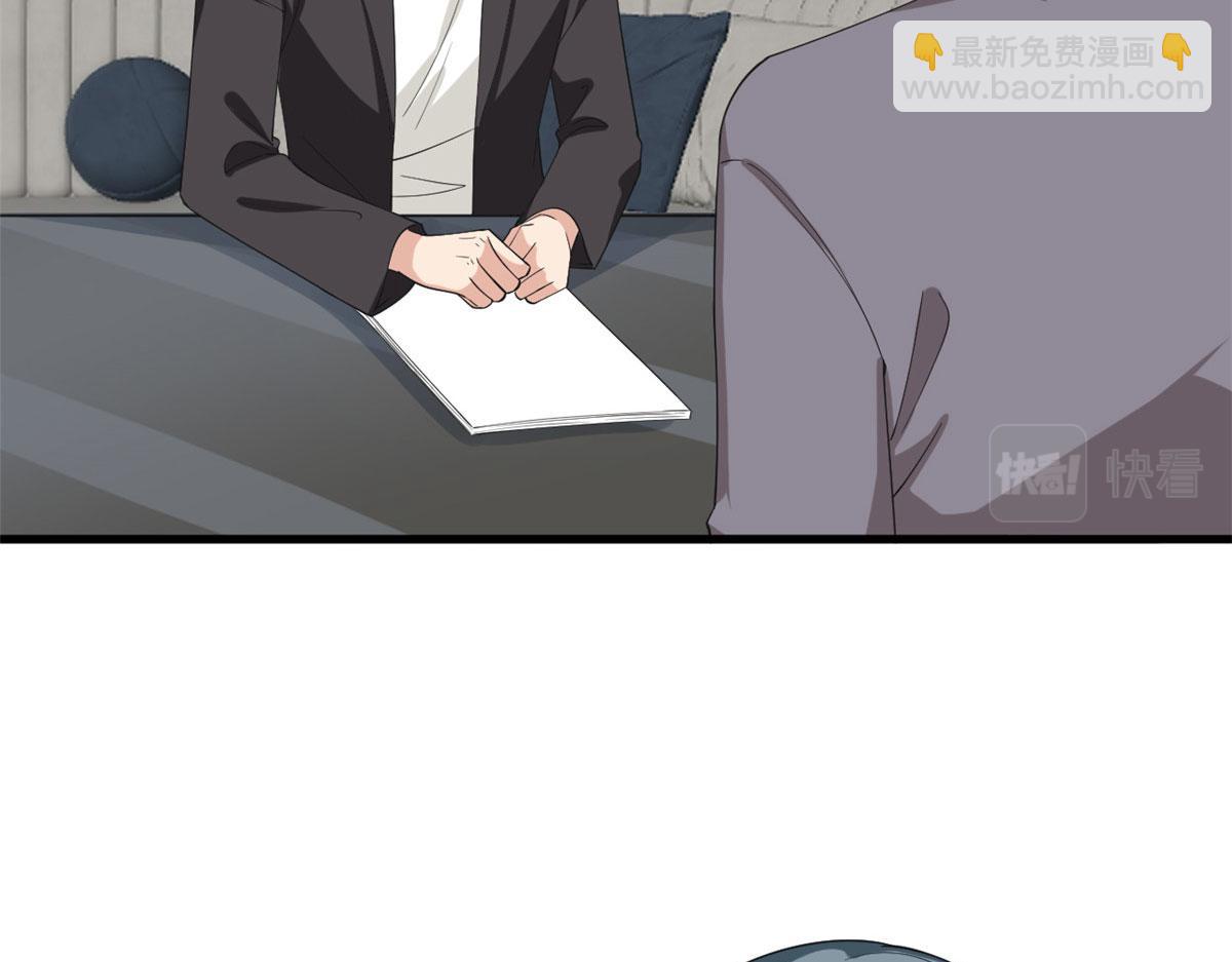 抱歉我拿的是女主劇本 - 第212話 想要個孩子(1/3) - 1