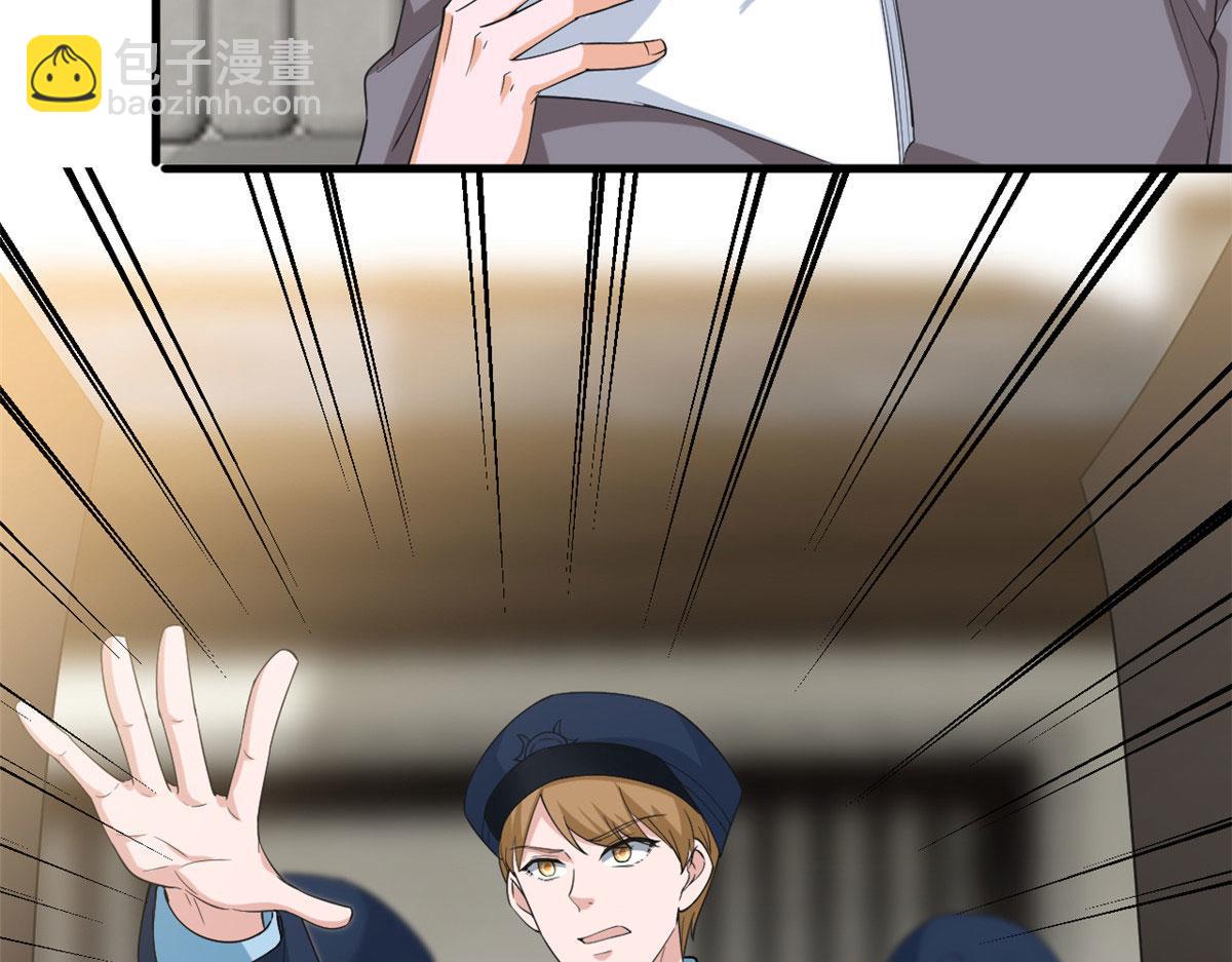 抱歉我拿的是女主劇本 - 第212話 想要個孩子(1/3) - 4